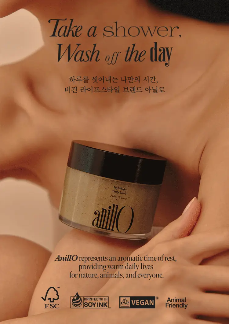 [Gift] 아닐로 피그위스키 바디 스크럽 240g 상세페이지 2